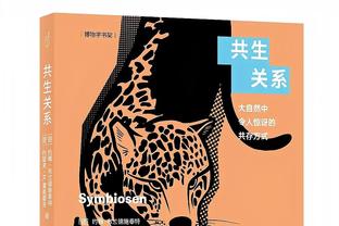 美记：海沃德在20年和黄蜂续约4年后缺席了42%的常规赛