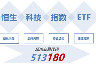 意大利反兴奋剂委员会官员：博格巴可能面临2到4年的禁赛