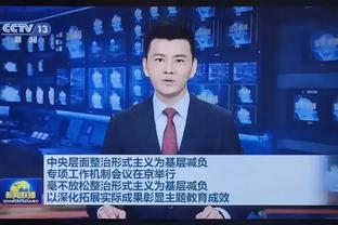 足协官方：深圳队官员蔡晓彬辱骂球童，禁赛2场+罚款2万