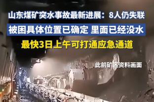 亚马尔：我们要急需改进丢球快的问题 联赛冠军依然还有机会