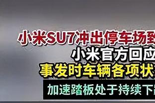 乌戈：这是场季后赛级别的比赛 大家都拼的很凶 祝球迷们新年快乐