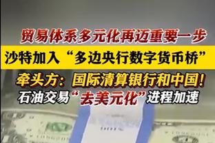 马宁将再次执法C罗亚冠比赛，此前马宁曾判点但C罗摇手指否认点球