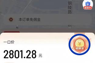 ?声嘶力竭！陕西联合主帅奥斯卡激情鼓励队员，翻译情绪到位