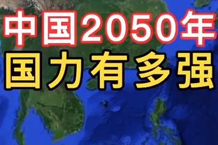 贝巴：霍伊伦信心增强在任何位置都能进球 梅努有望入选三狮军团