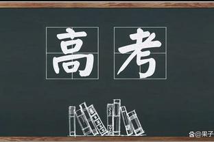 三双预警！字母哥半场12中6砍下14分6板5助