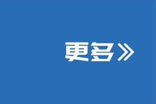 奥布拉克本赛季各赛事场均丢1.2球，创10年马竞生涯最差纪录