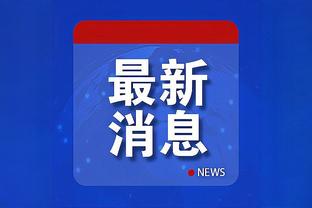 雷电竞苹果版下载app截图1