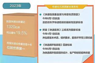 AZP：如果马竞想提升联赛排名，我们需改善客场战绩