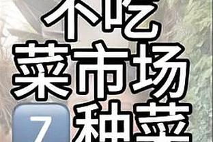 苦主！步行者常规赛4比1雄鹿 季中锦标赛和季后赛都淘汰了雄鹿