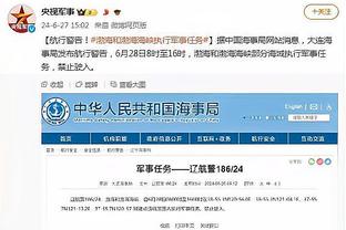 活塞问你礼貌吗？德罗赞：昨天输球后我一直生气生到今早6点