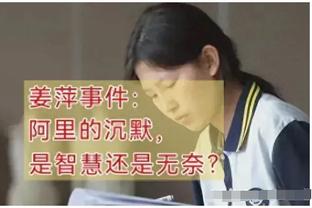 ?欧冠四强历年对阵一览，你还记得哪些经典对决？