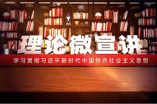 冠军危？迈阿密开场30分钟2球落后！能否上演逆转夺冠？