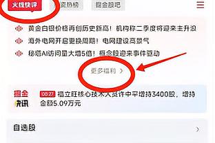 美记：鹈鹕可能送走瓦兰丘纳斯 他们一直与贾勒特-阿伦联系在一起