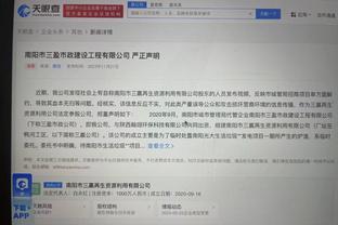 万博体育最新app截图0