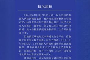 Woj：哈里森-巴恩斯当选球员工会财务部长 加勒特-坦普尔为副主席