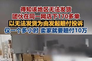 凌杰告别：5年从小男孩成长为男人，永远会记住广州队这个家