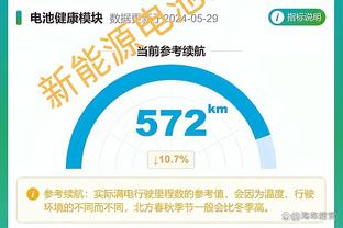 还有谁？安帅轮换阵拿下皇社&联赛27轮不败，主力全休静待拜仁